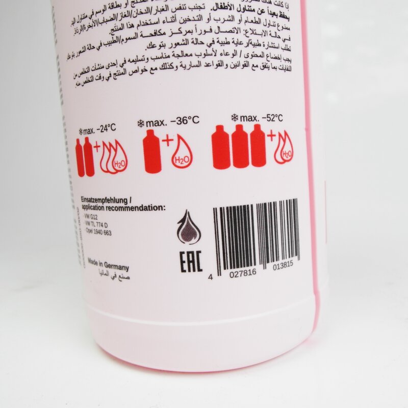 Kühlerfrostschutz G12 Kühlmittel rosa 5 liter in Rheinland-Pfalz - Koblenz, Ersatz- & Reparaturteile